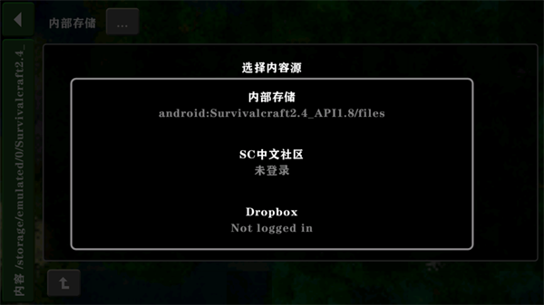 生存战争2.4插件版API1.80