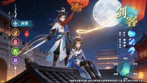 烟雨剑影官方版