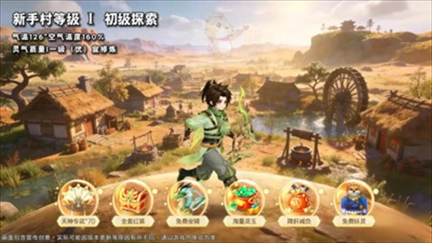 烟雨剑影官方版