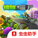 植物大战僵尸超爽版手游安卓版