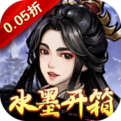 三国将魂0.0.5折