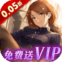 大战魂0.05折版
