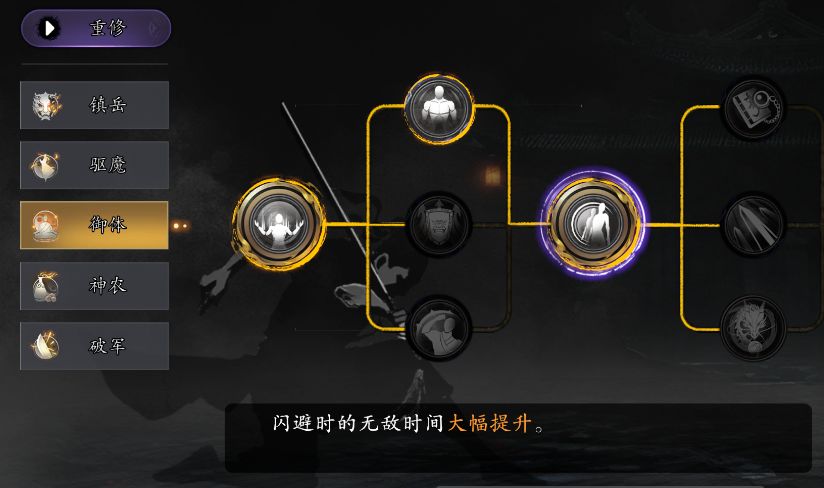捕盗行纪无尽噩梦6定海神针快速上手攻略