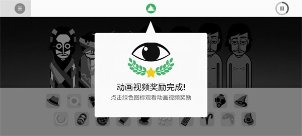 节奏盒子虚空版模组