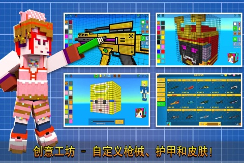 像素射击内置菜单版