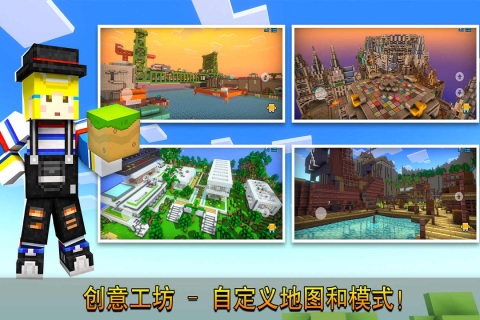 像素射击内置菜单版