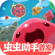 史莱姆牧场内置mod菜单版