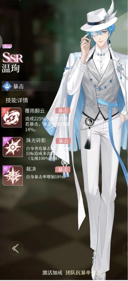 心跳陷落角色强度榜必练角色推荐