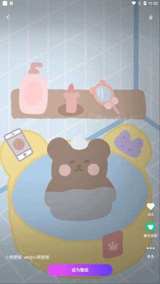 壁纸秀秀app最新版