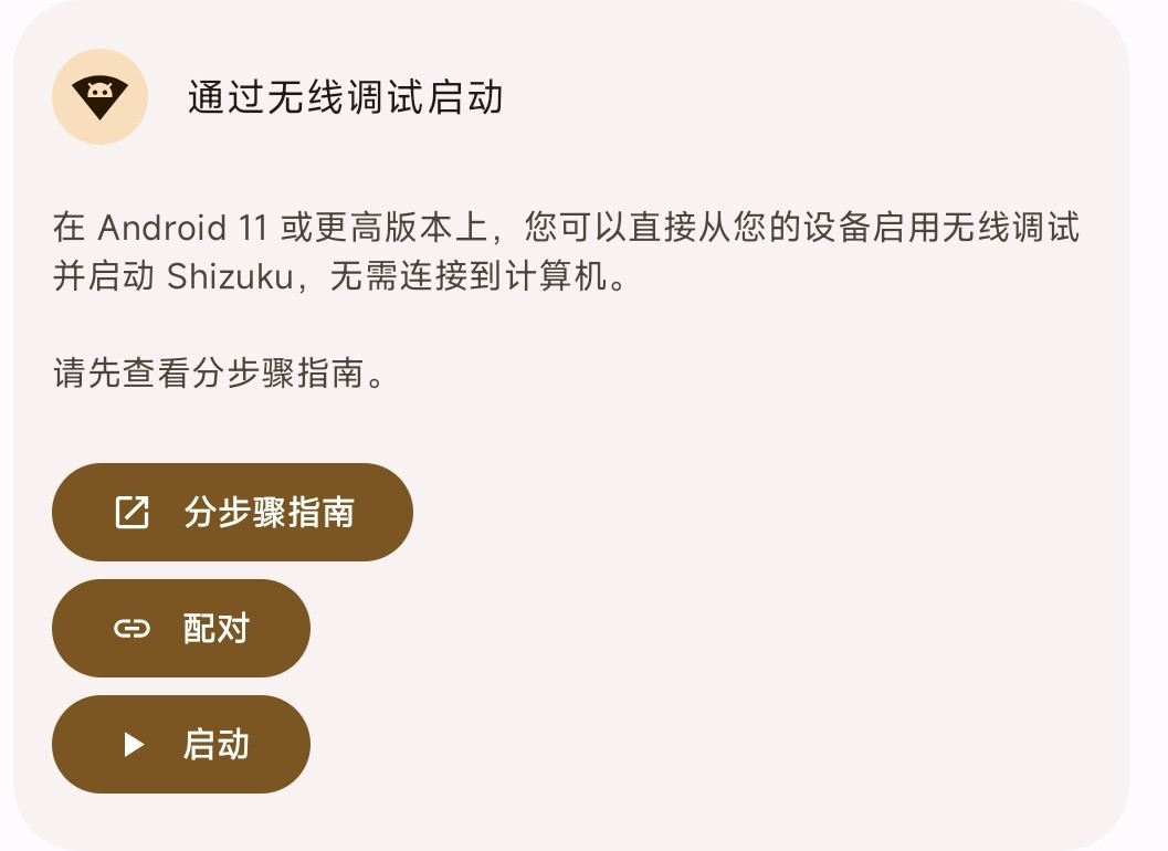 鱼小蔓画质助手app