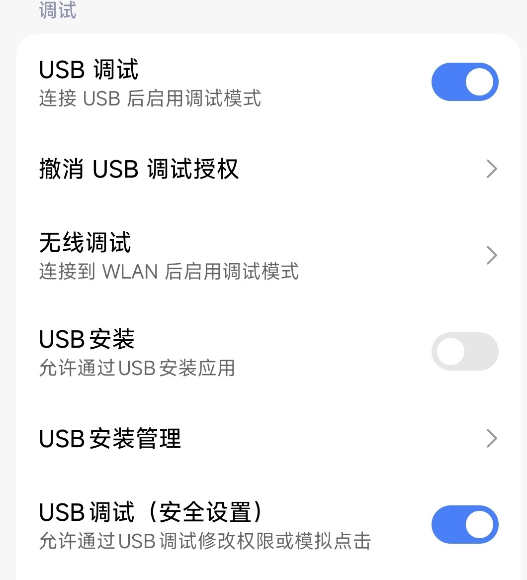 鱼小蔓画质助手app