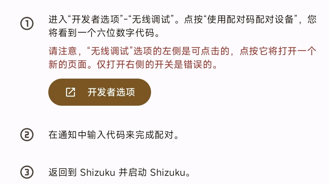 鱼小蔓画质助手app