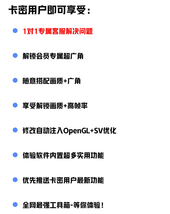 小茂画质pro免费版