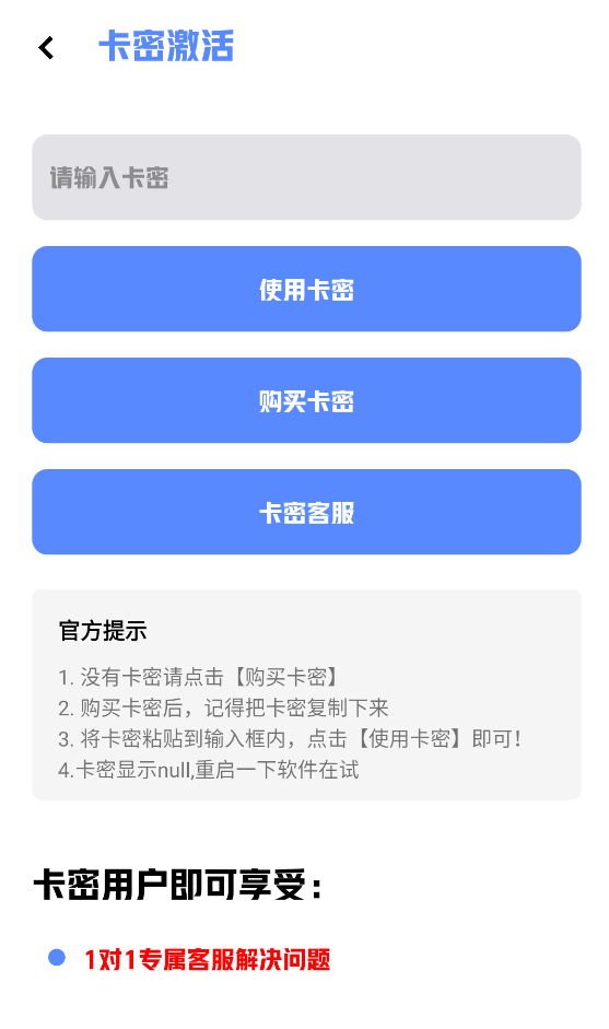 小茂画质pro免费版