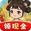 春风小院手游
