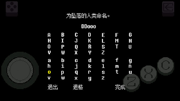 传说之下重制版5.0汉化版
