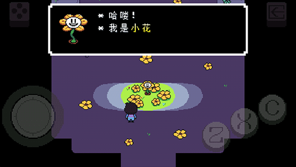 传说之下重制版5.0汉化版