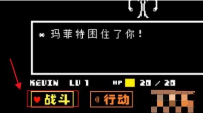传说之下重制版5.0汉化版