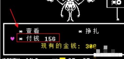 传说之下重制版5.0汉化版
