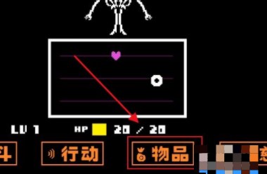 传说之下重制版5.0汉化版