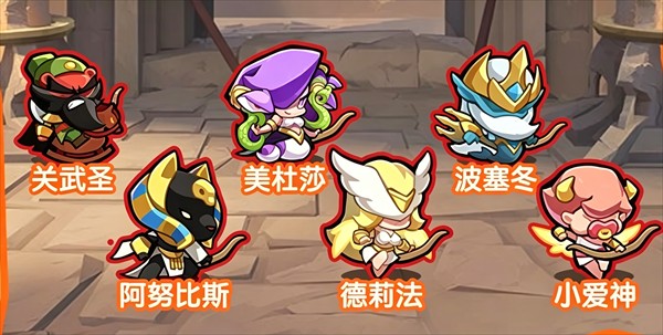 咻咻咻军团安卓版