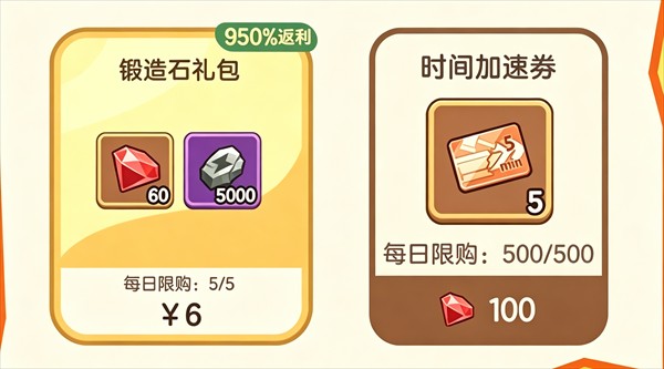 咻咻咻军团安卓版