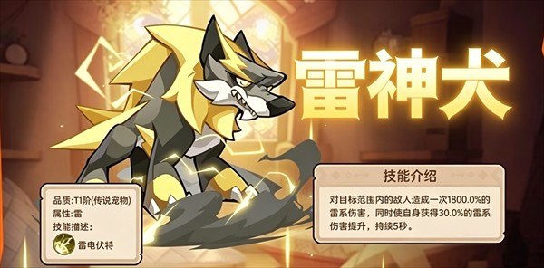 咻咻咻军团安卓版