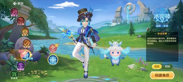 勇者幻兽录正式版