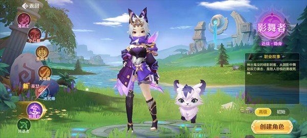勇者幻兽录正式版
