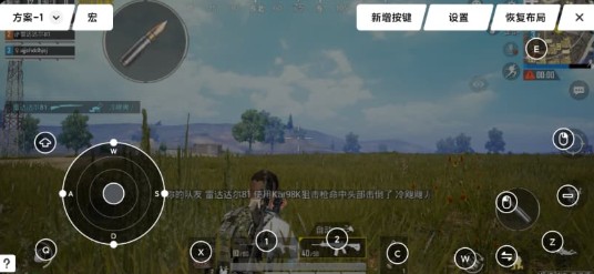 黑鲨装备箱手机版
