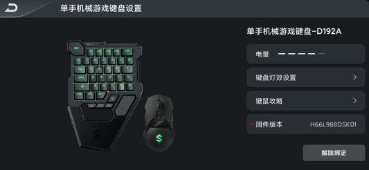 黑鲨装备箱手机版