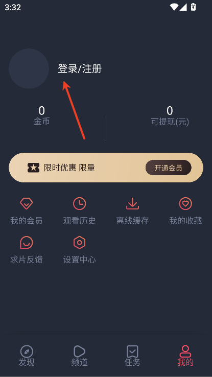 烟花动漫免费版