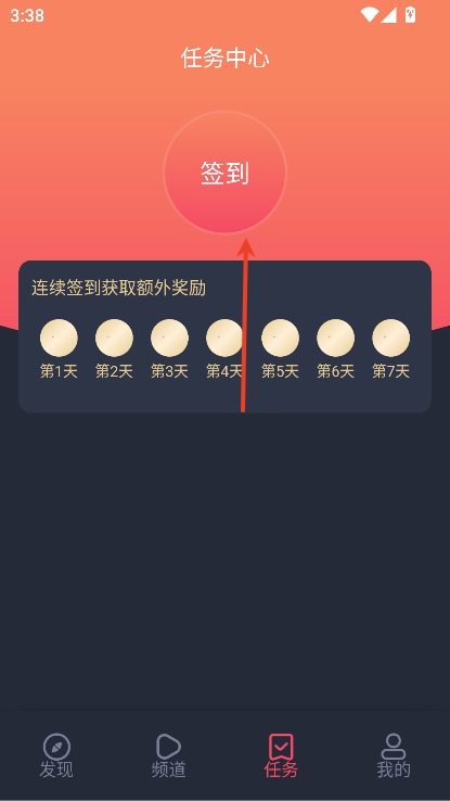 烟花动漫免费版