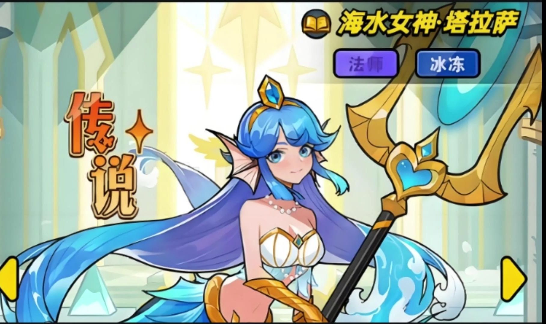 百炼英雄岩石巨像怎么打