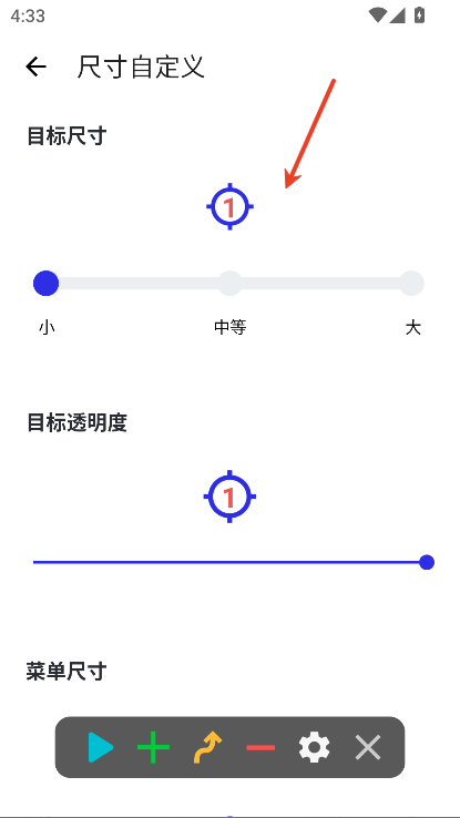 秋华连点器12.0