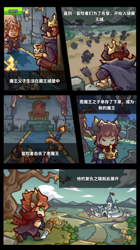 滋滋先锋队安卓版