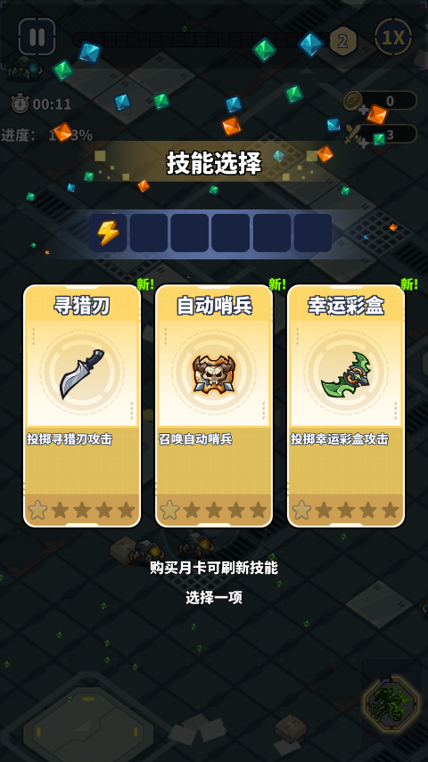 滋滋先锋队安卓版