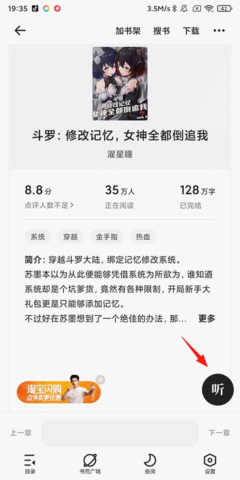 夸克浏览器手机版