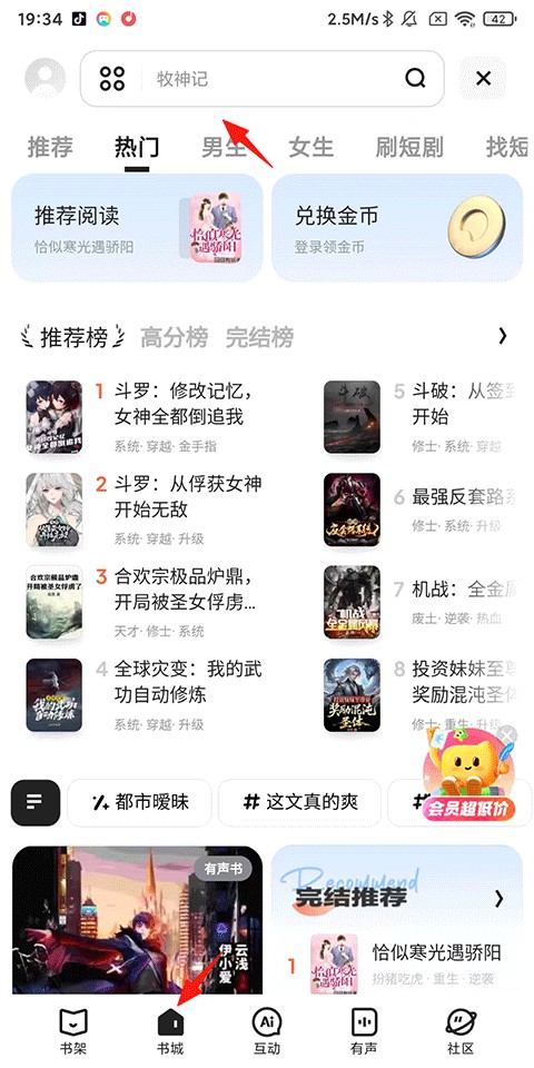夸克浏览器手机版