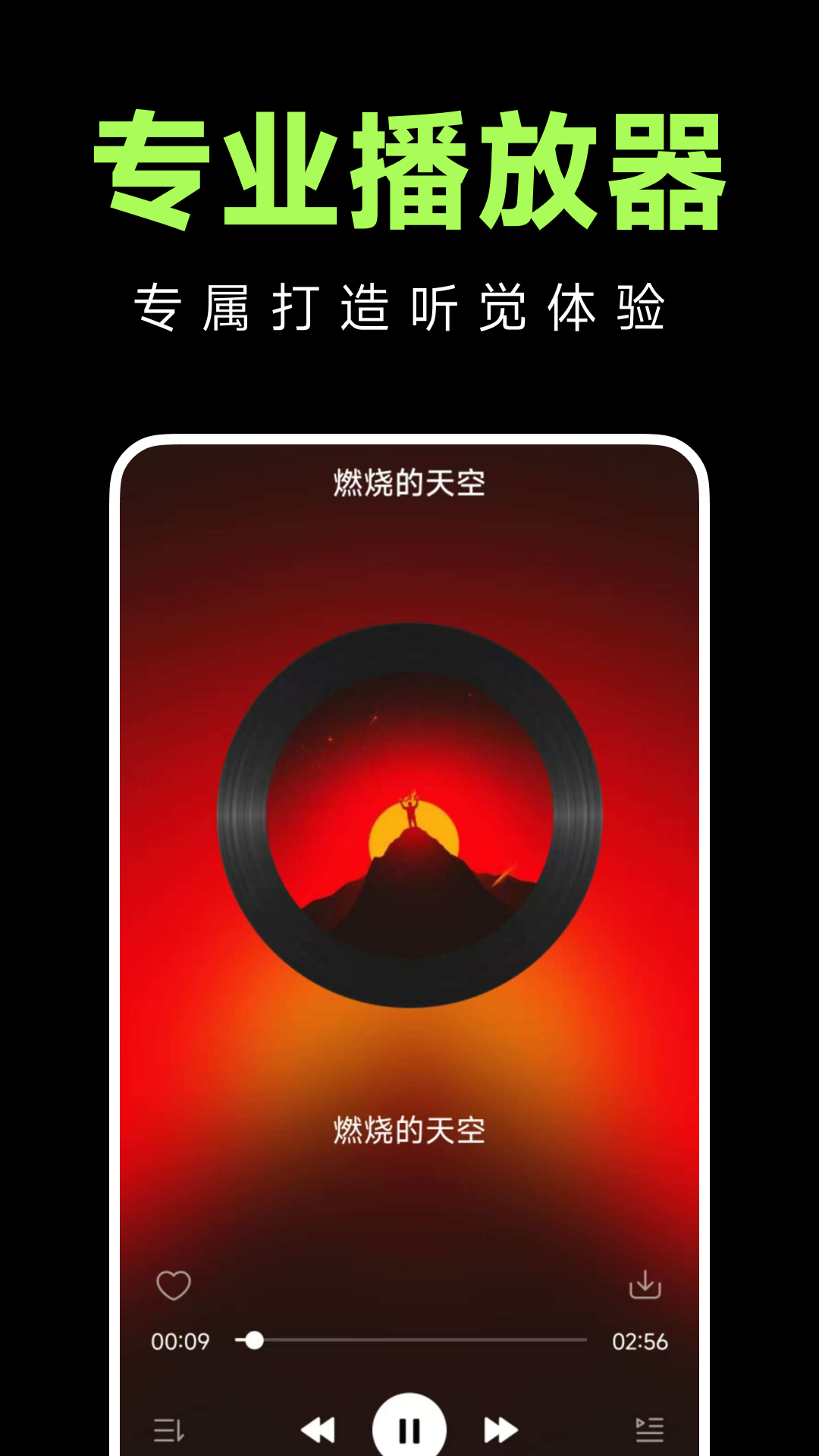 老歌免费多