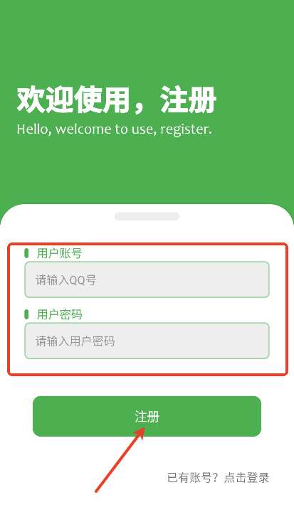 云泽软件库