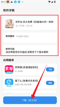 云泽软件库