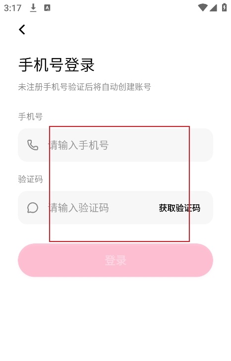 沙发漫画