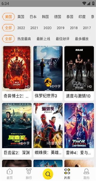 美剧tv