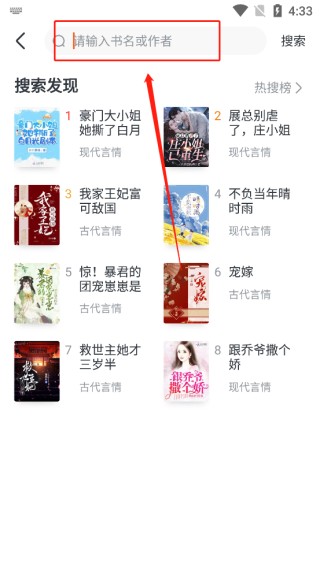 全免小说2.9.1版本免广告
