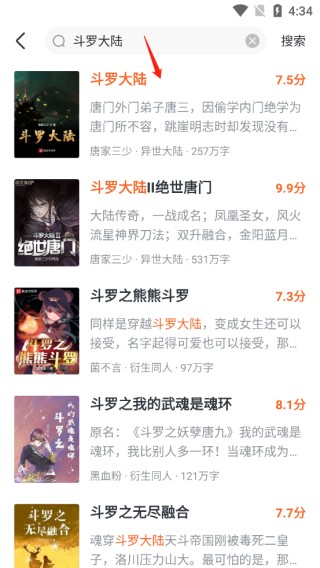 全免小说2.9.1版本免广告