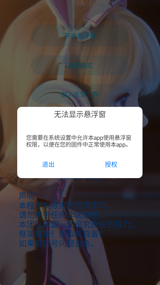 佩琪美化包免费版