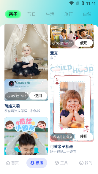 魔影工厂手机版