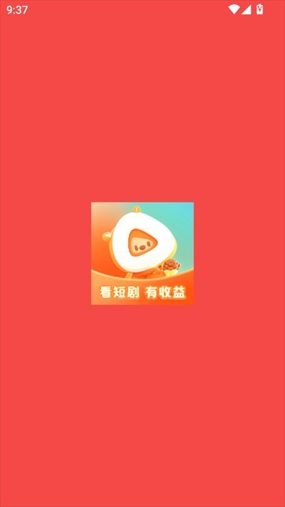 松果短剧新版