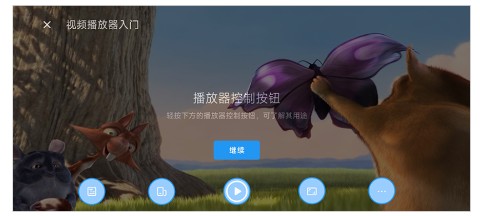 影音先锋官方正版